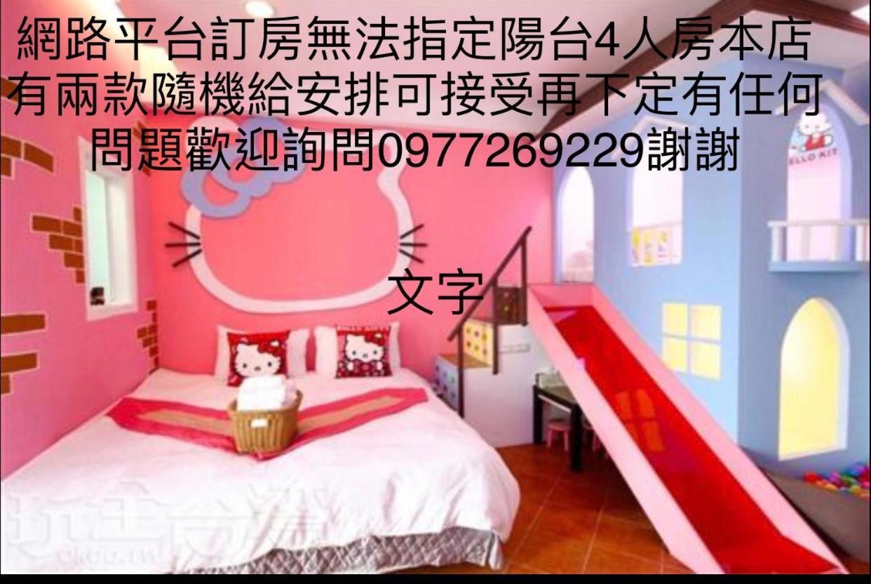 Kenting Bayview Hotel Nanwan Luaran gambar