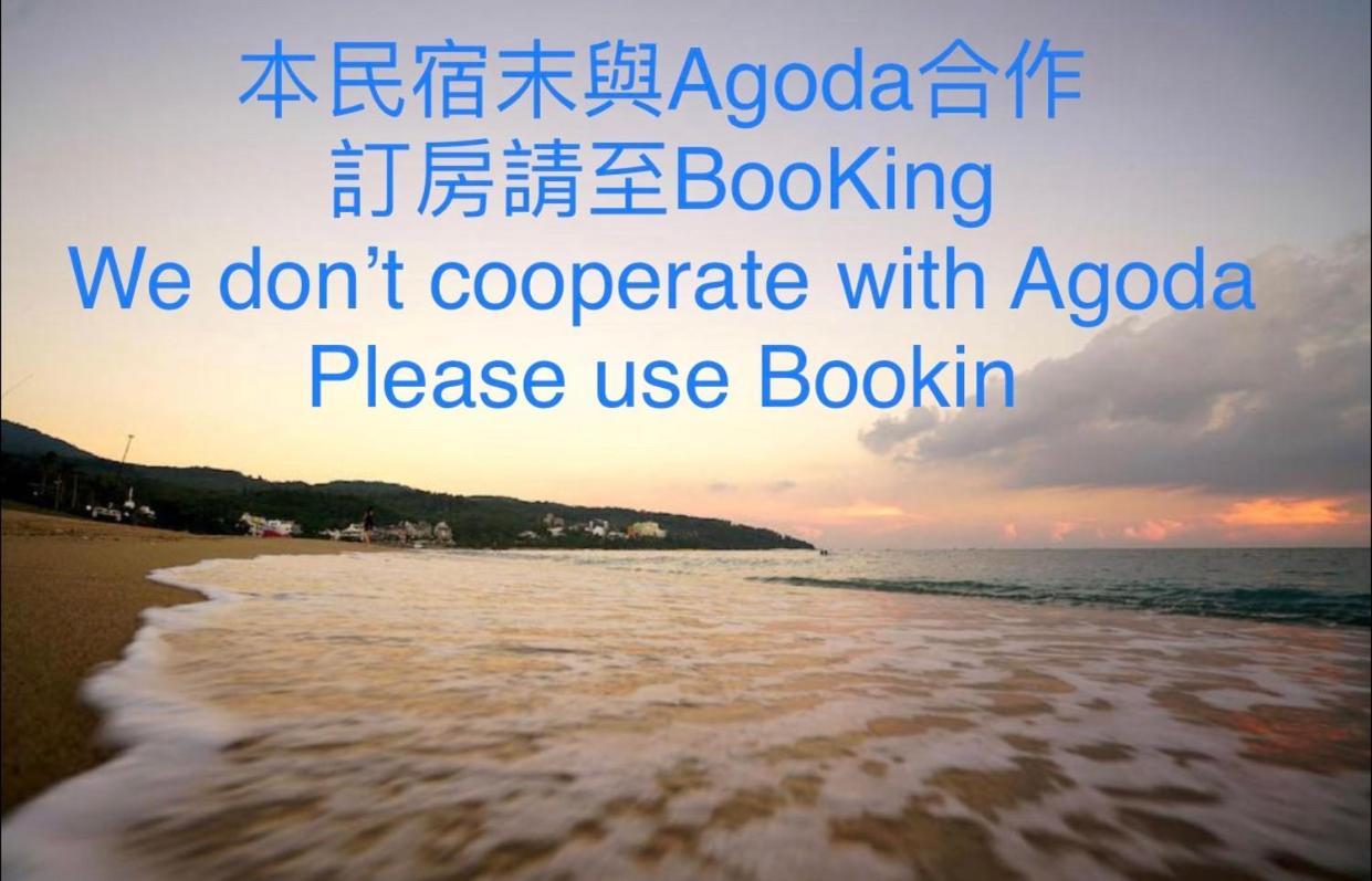 Kenting Bayview Hotel Nanwan Luaran gambar